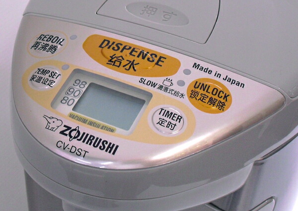 楽天市場】【海外向け家電】【220V～230V仕様】 象印マホービン VE電気