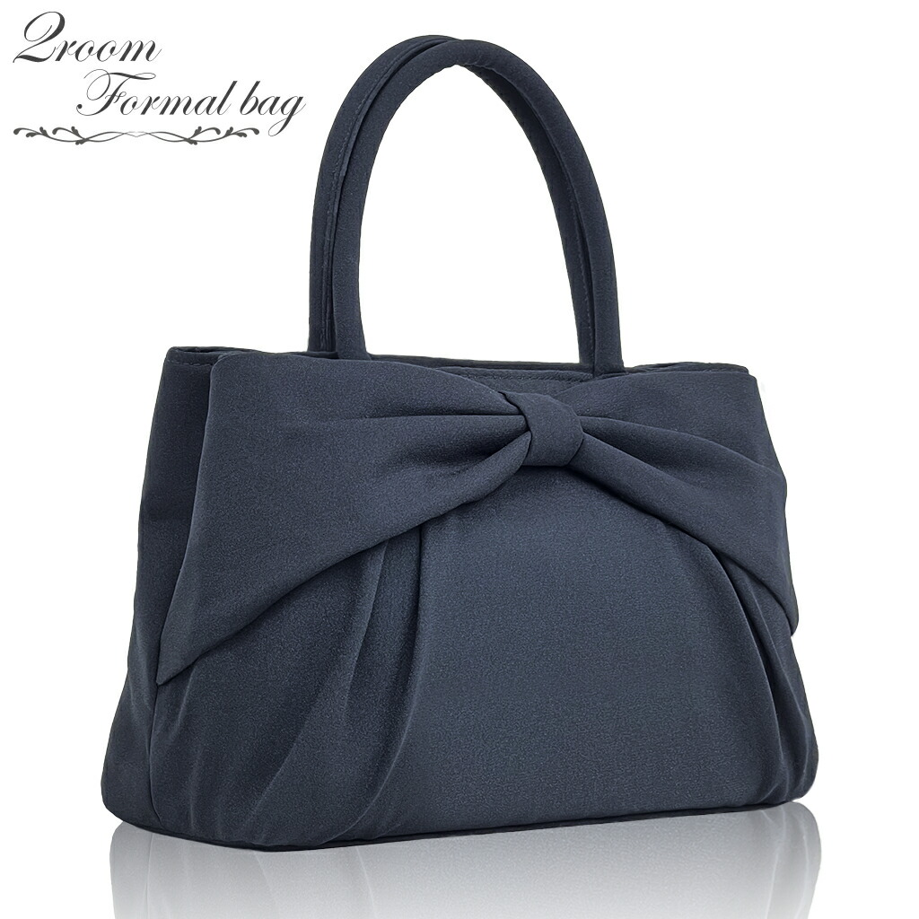 楽天市場】2ROOM ブラックフォーマルバッグ 5800 軽量 2層タイプ 収納
