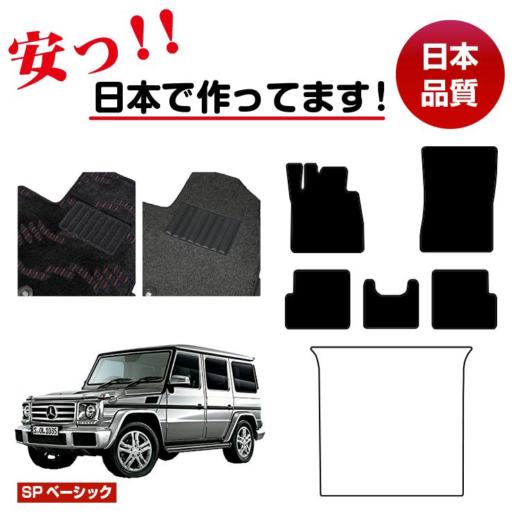 楽天市場】【 ベンツ 純正 】サイドバイザー Gクラス W463 2018年