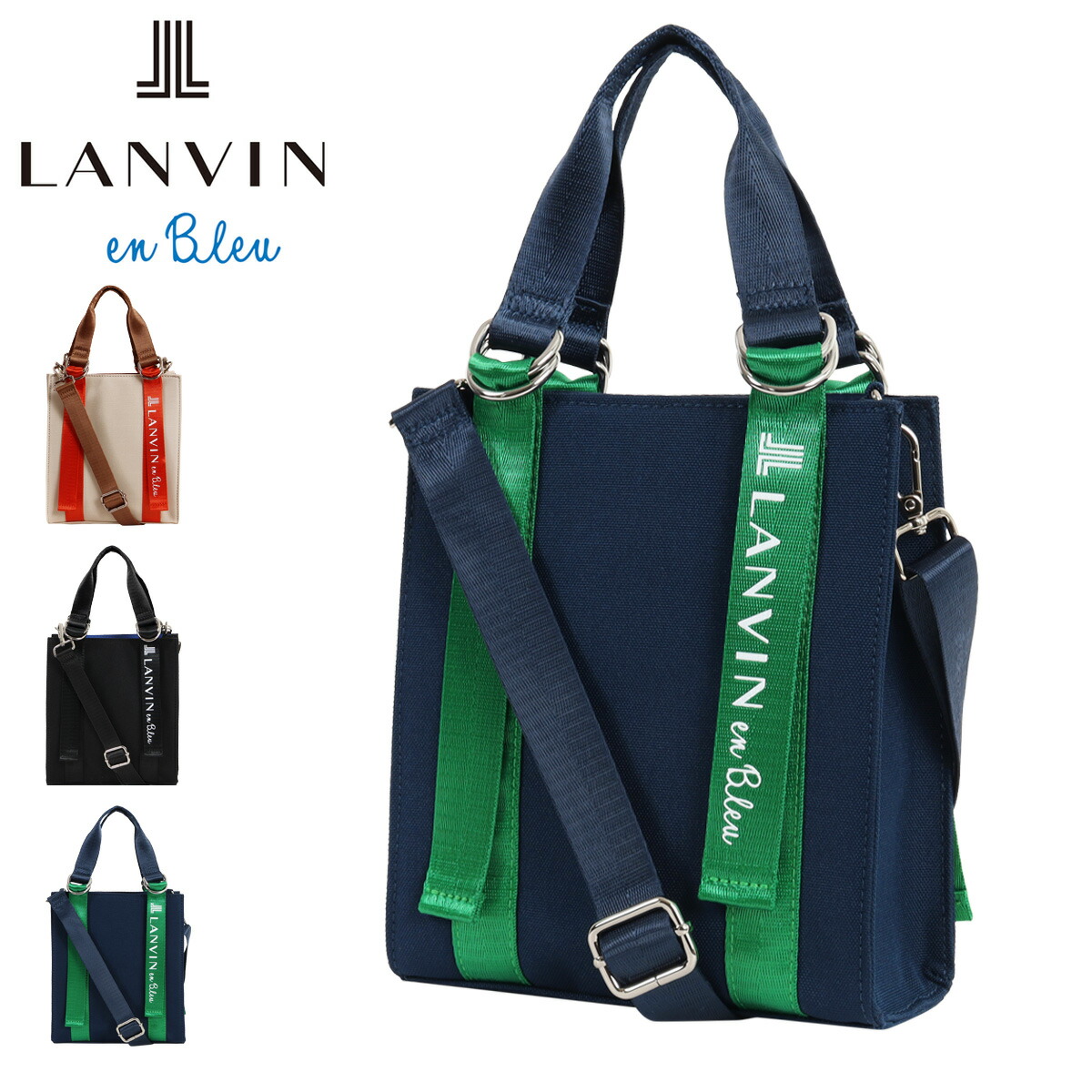 楽天市場】ランバンオンブルー トートバッグ バリエ レディース 484231