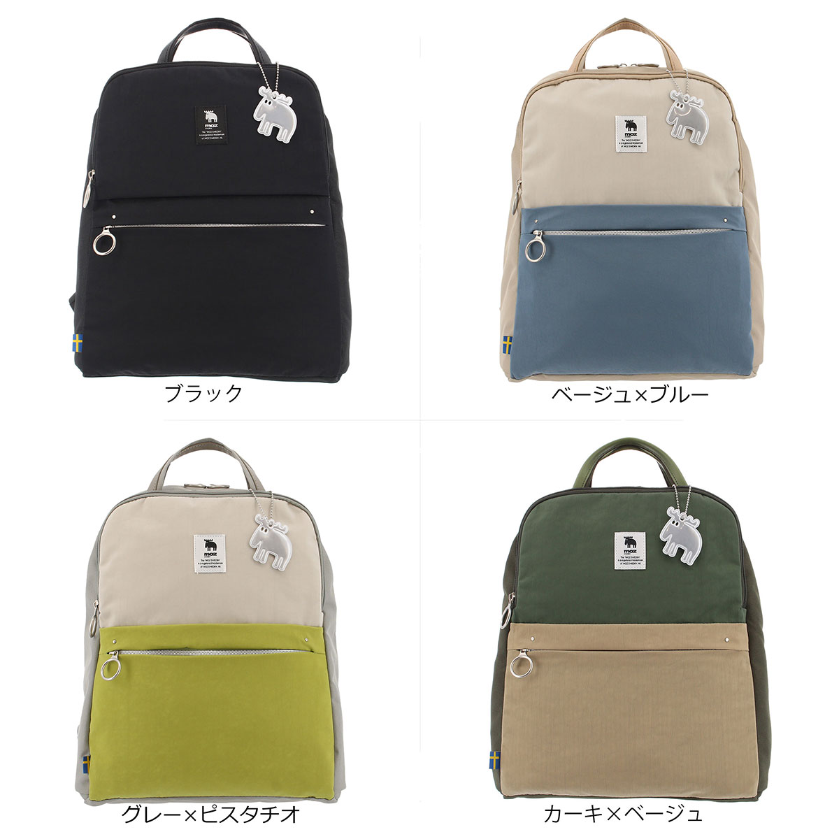 楽天市場】モズ リュック A4 薄型 レディース メンズ MOZ-006 moz