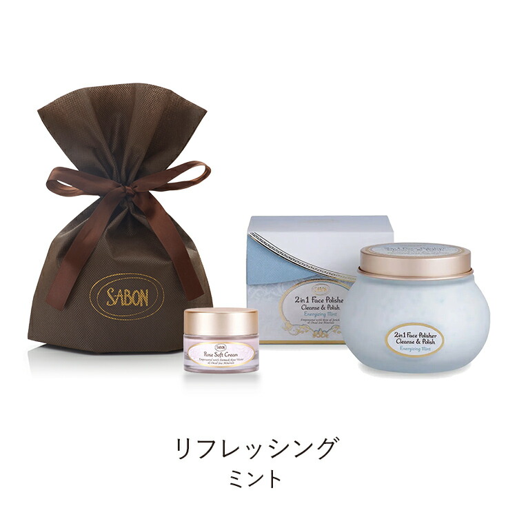 楽天市場】【SABON公式】【楽天限定】サボン フェイスケアスターター