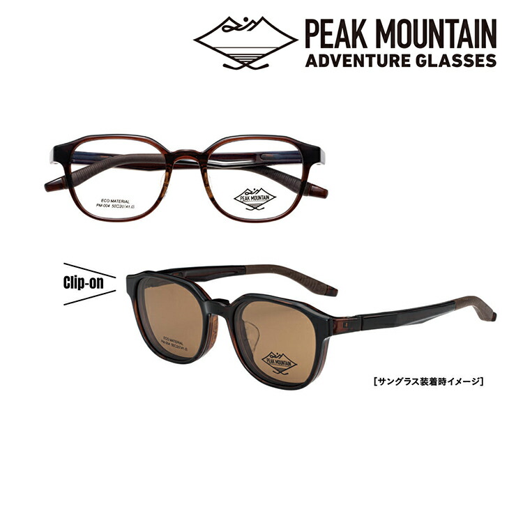 楽天市場】遠近両用メガネ メンズ ウェリントン 遠近両用サングラス