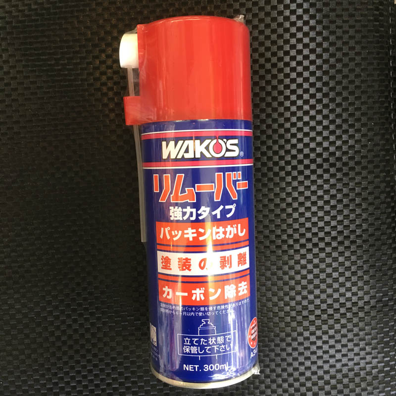 楽天市場】ワコーズ リムーバーの通販