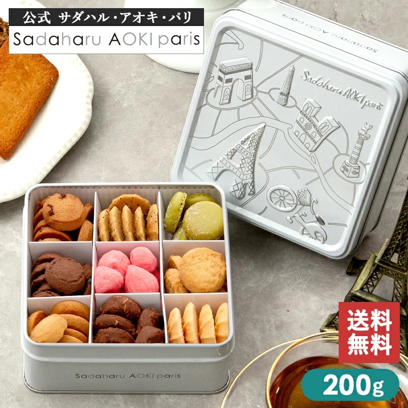 楽天市場】ホワイトデー クッキー缶 (9種/9品目) 【 コフレ アソー