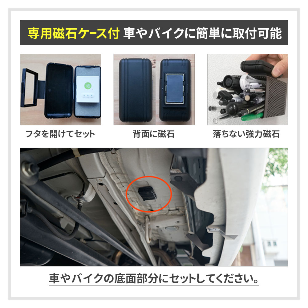 楽天市場】GPS 追跡 子供 車 小型 発信機 月額不要 【最大2年間使い