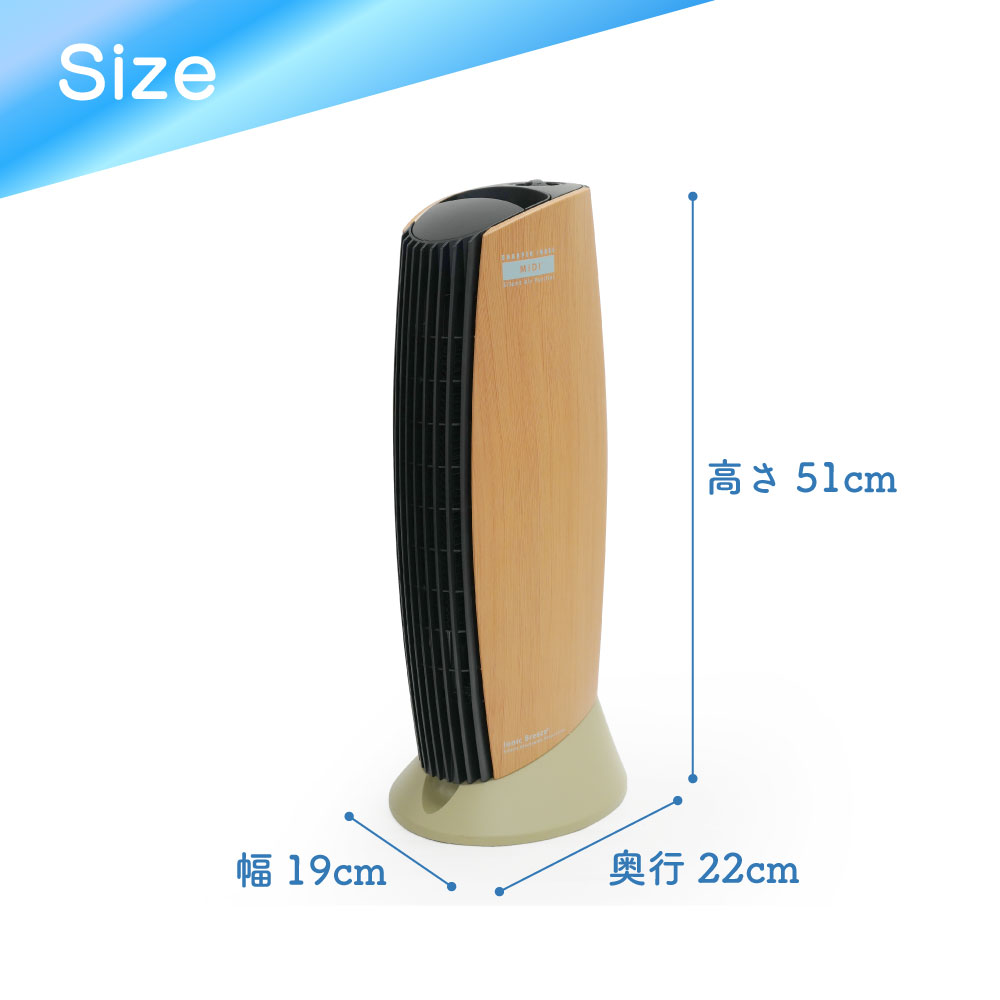 楽天市場】空気清浄機 フィルター交換不要 花粉 イオニックブリーズ
