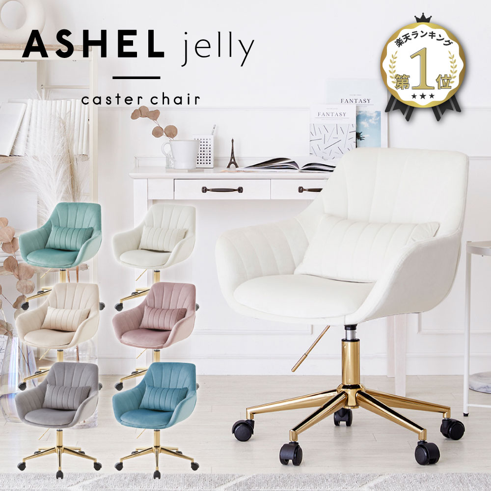 楽天市場】【3/4 20時〜4H限定5%OFF☆P最大28倍!※要EN】 デスクチェア