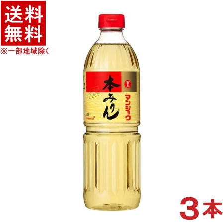 楽天市場】万上 本みりんの通販