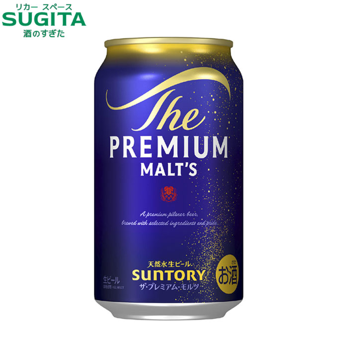 楽天市場】ザ プレミアム モルツ【350ml×96本(4ケース)】 ｜ 倉庫出荷