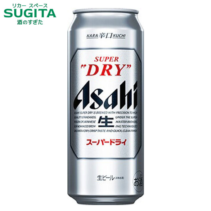 楽天市場】[限定ｸｰﾎﾟﾝ 2/20-4/12] アサヒスーパードライ【500ml