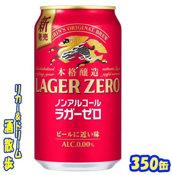 ビール 1ケース 350」の人気商品一覧 | 安い商品を通販サイトから探す