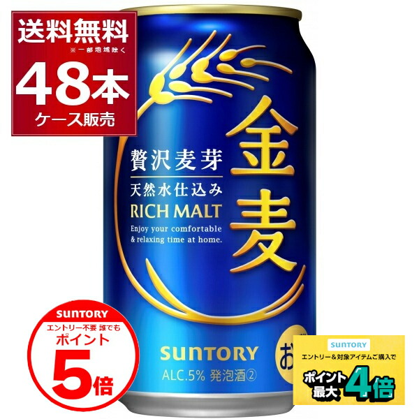 楽天市場】アサヒ ザ ビタリスト 500ml×24本(1ケース) ビール 国産