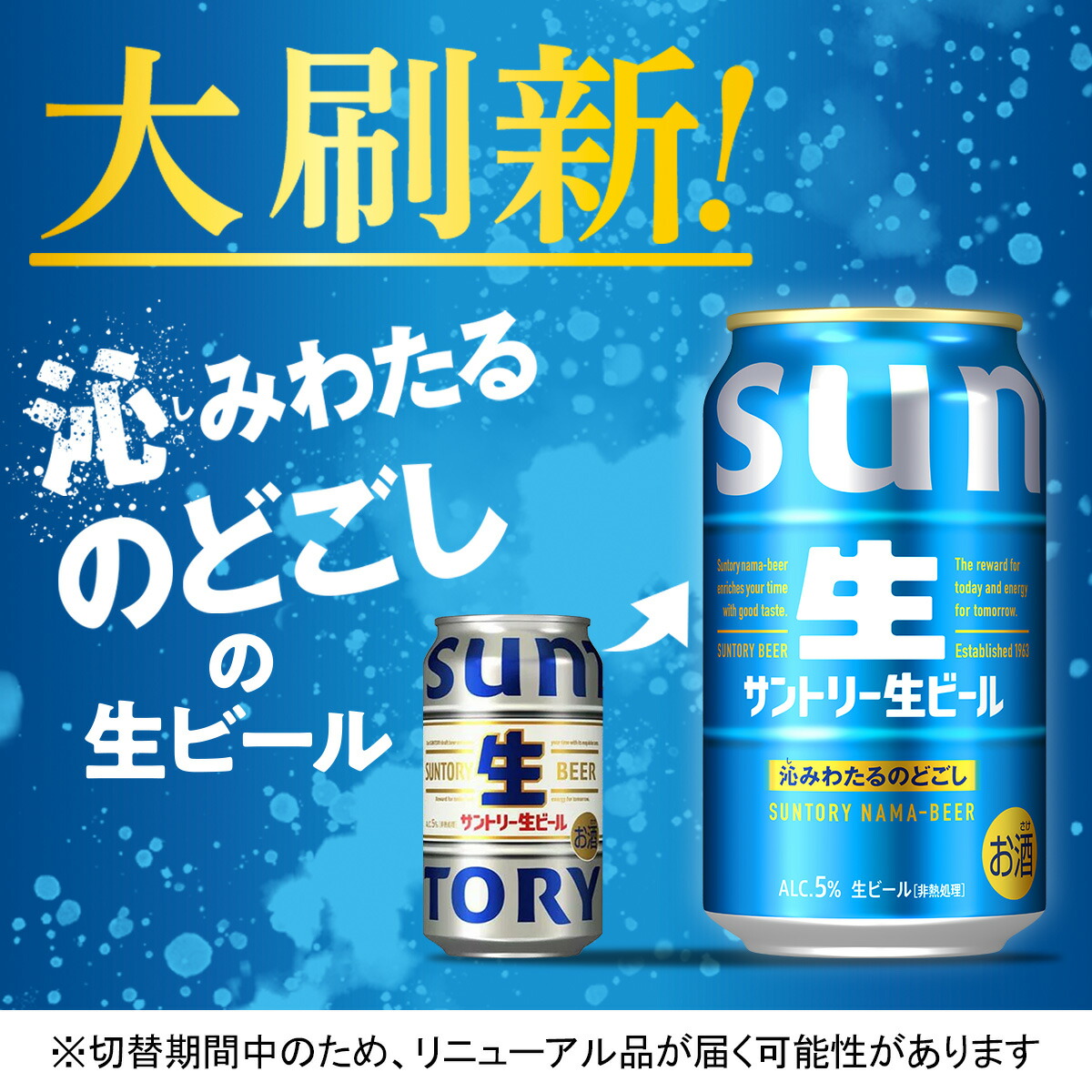 楽天市場】エントリー&条件達成で最大P4倍 2/28 9:59まで サントリー