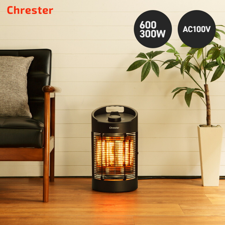 楽天市場】コンフォー｜Comfort クレスター 遠赤外線 防水 ラウンド