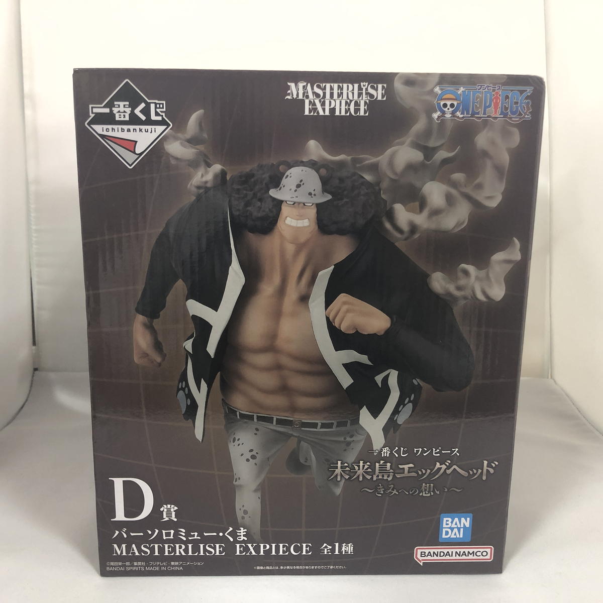 楽天市場】くま ワンピース（フィギュア｜コレクション）：ホビーの通販