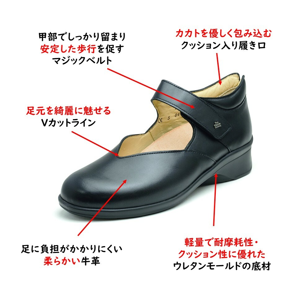 楽天市場】フィンコンフォート Finn Comfort レディース 靴 タウン