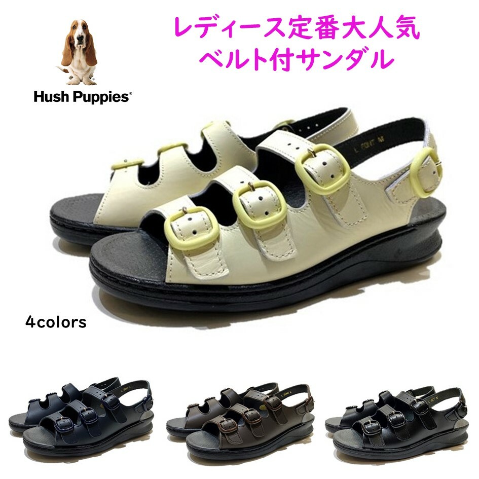 楽天市場】ハッシュパピー（Hush Puppies) レディース サンダル 定番 L