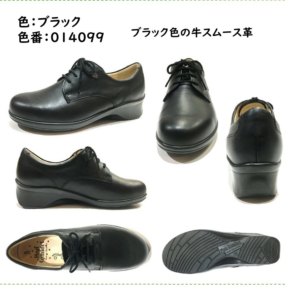 楽天市場】フィンコンフォート（Finn Comfort) レディース 靴 タウン