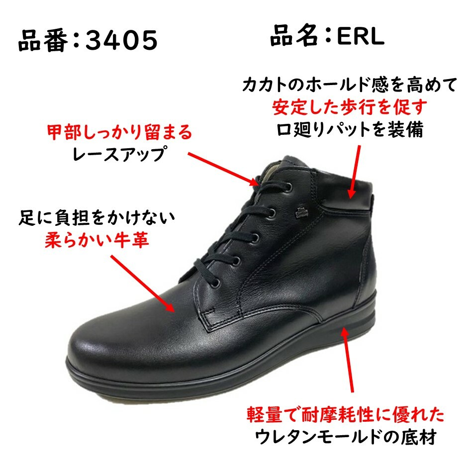 楽天市場】フィンコンフォート（Finn Comfort) レディース ブーツ