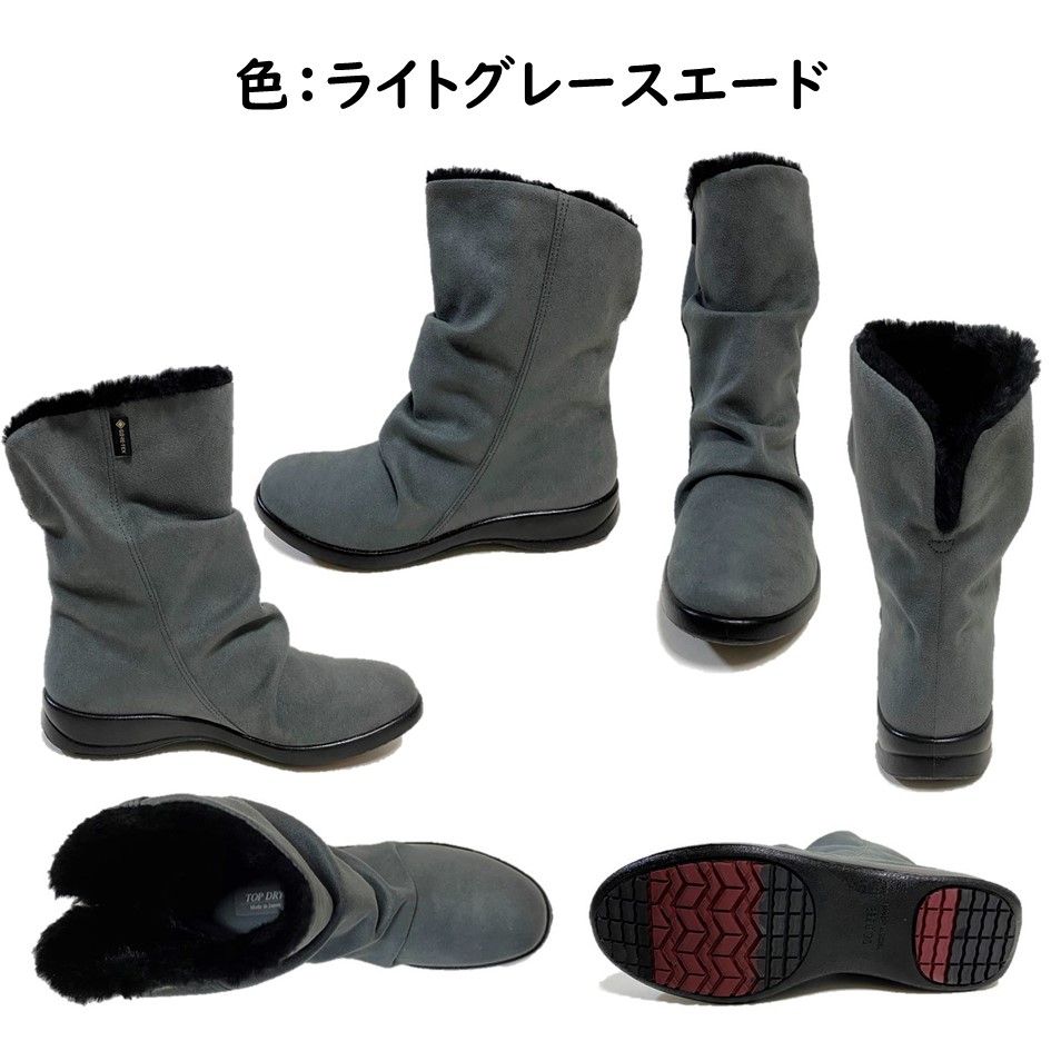 楽天市場】アサヒ トップドライ (TOP DRY) レディース 靴 防水 ブーツ
