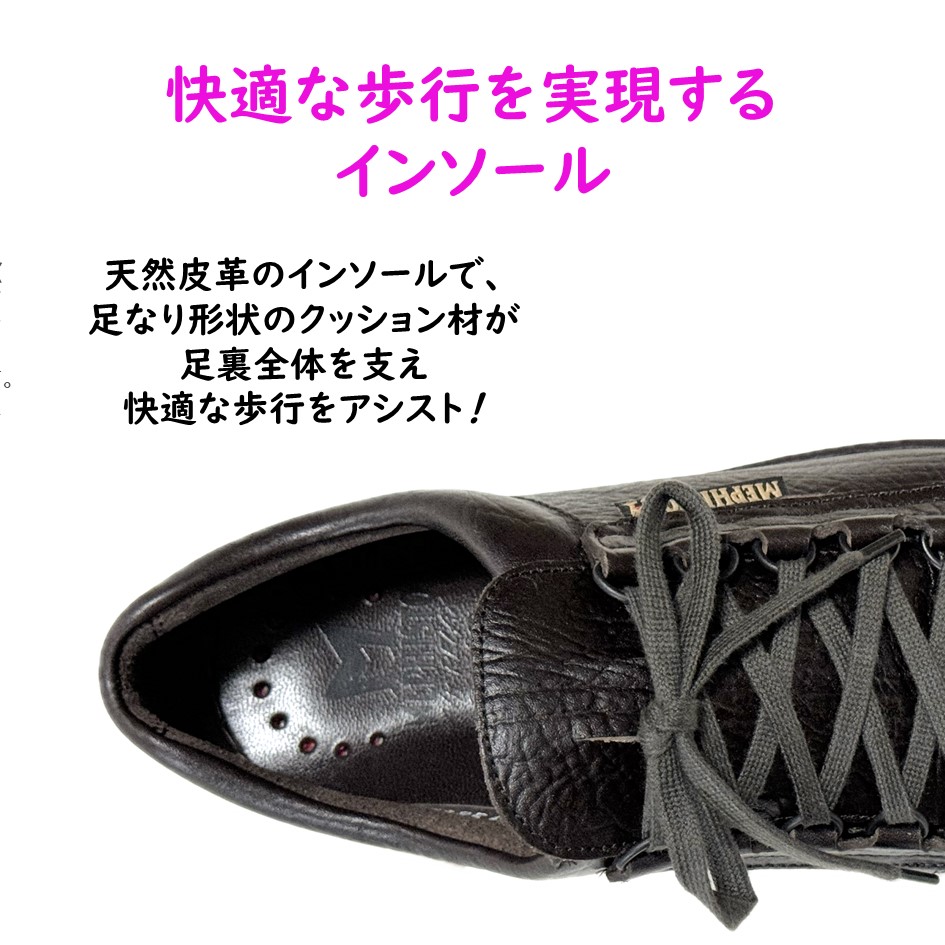 楽天市場】メフィスト MEPHISTO メンズ 靴 シューズ 品名 CRUISER