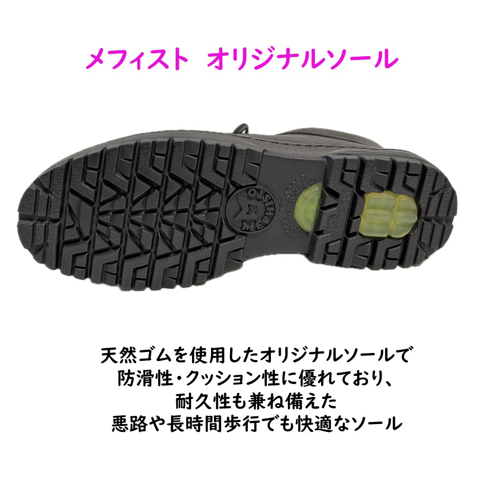 楽天市場】メフィスト MEPHISTO メンズ 靴 シューズ 品名 CRUISER