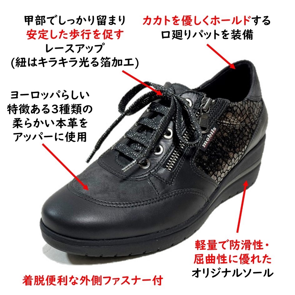 楽天市場】メフィスト MEPHISTO レディース 靴 シューズ 品名 PATRIZIA