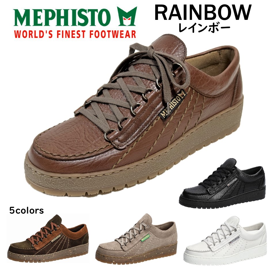 楽天市場】メフィスト MEPHISTO メンズ 靴 シューズ 品名 RAINBOW