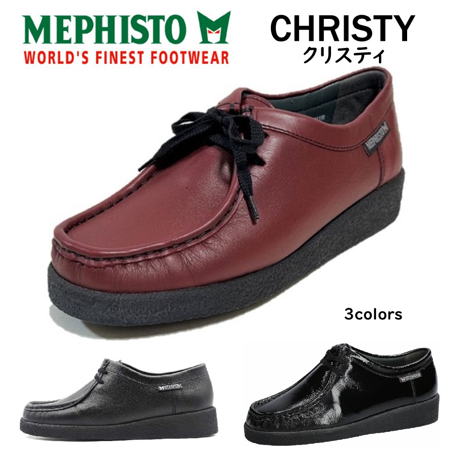 楽天市場】メフィスト MEPHISTO レディース 靴 シューズ 品名 CHRISTY