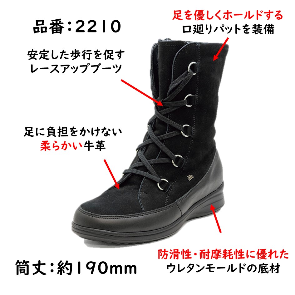 楽天市場】フィンコンフォート Finn Comfort レディース 靴 ブーツ