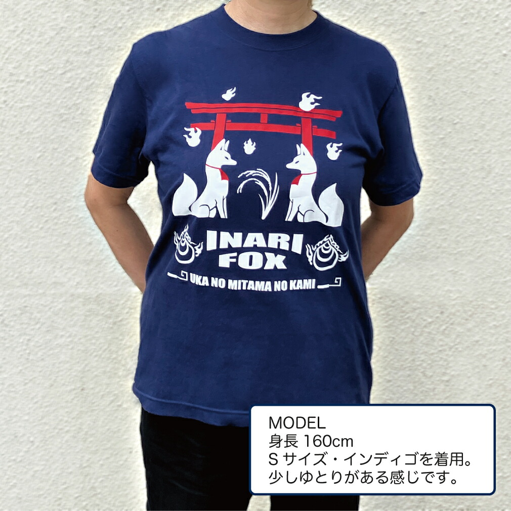 楽天市場】お稲荷さま Tシャツ 狐 キツネ 鳥居 神社 狐面 狐火 古事記