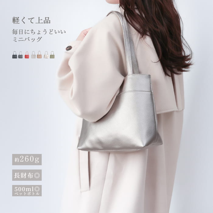 楽天市場】【開幕限定SALE｜5日まで】【楽天1位】 トートバッグ