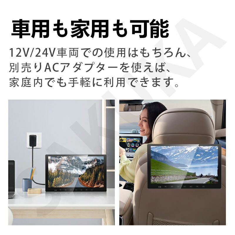 楽天市場】ヘッドレストモニター 13.3インチ 車載 後部座席 リア
