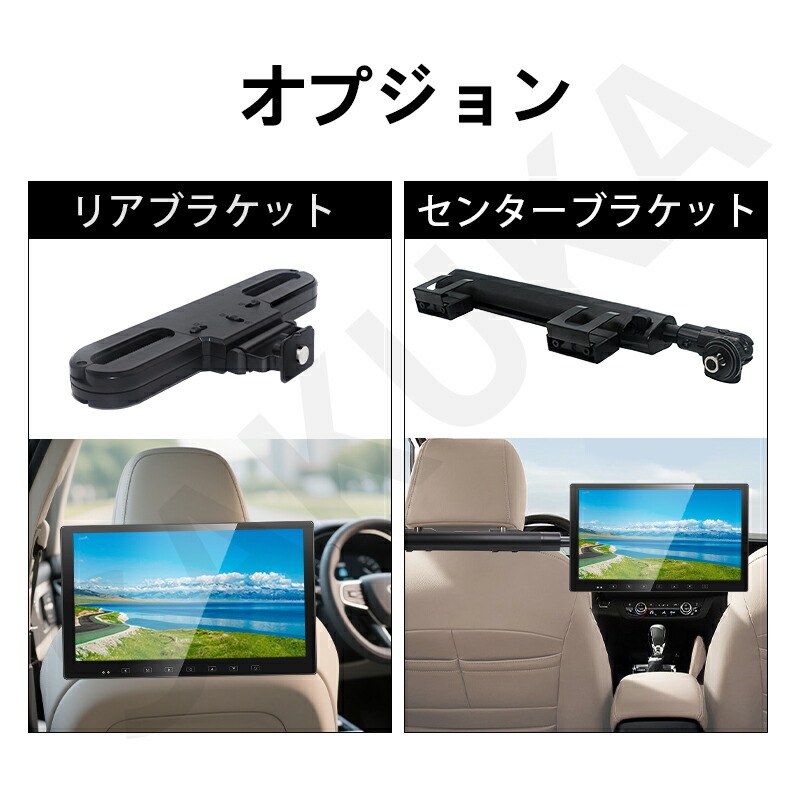 楽天市場】ヘッドレストモニター 13.3インチ 車載 後部座席 リア