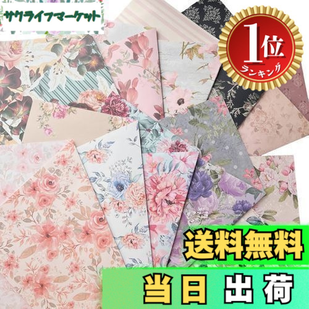 楽天市場】デザインペーパー a4（文房具・事務用品｜日用品雑貨