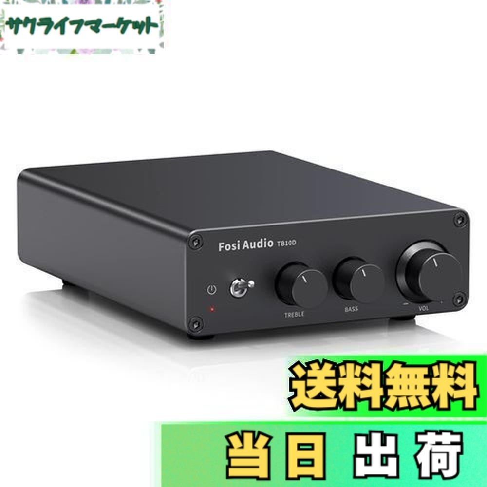 楽天市場】【送料無料】Fosi Audio TB10D 600W パワーアンプ TPA3255
