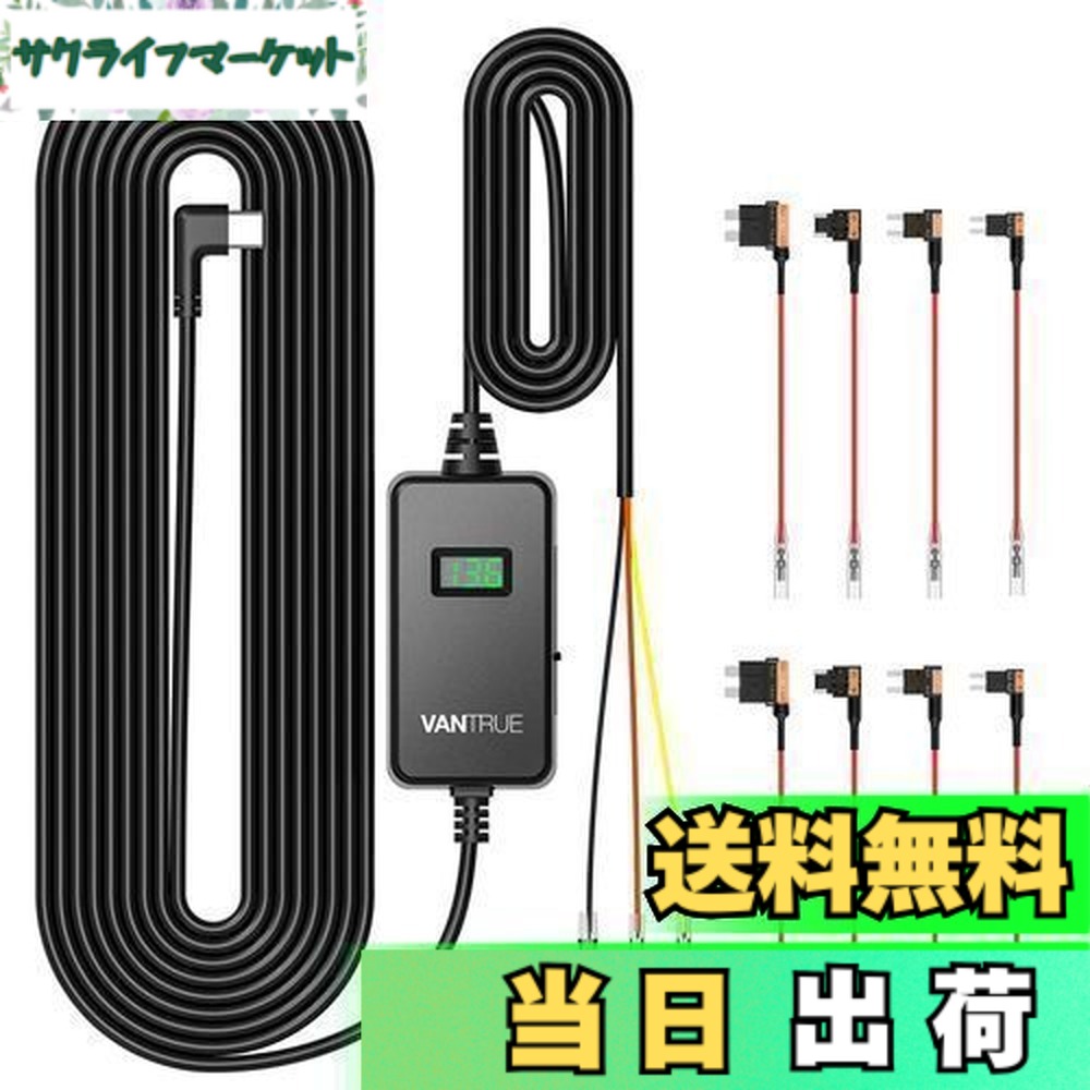 楽天市場】vantrue n4の通販