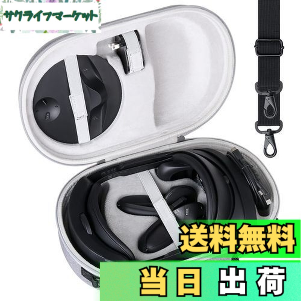 楽天市場】収納ケース（VRゴーグル｜スマートフォン・タブレット）の通販