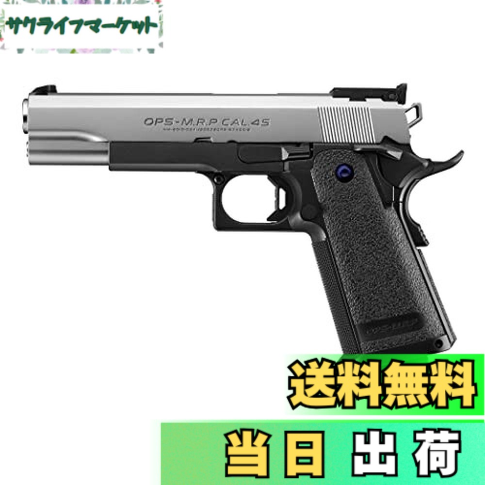 楽天市場】ハイキャパ5．1r シルバースライドの通販