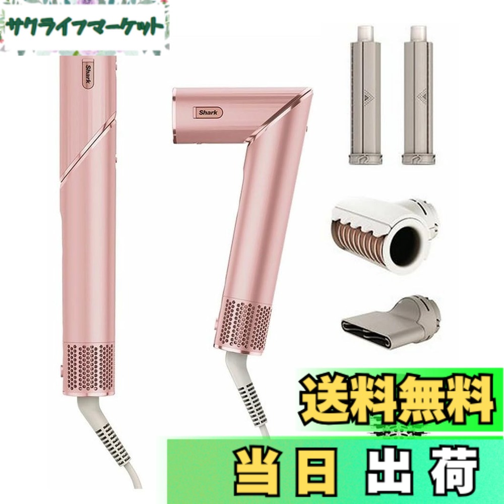 shark flexstyle」の人気商品一覧 | 安い商品を通販サイトから探す