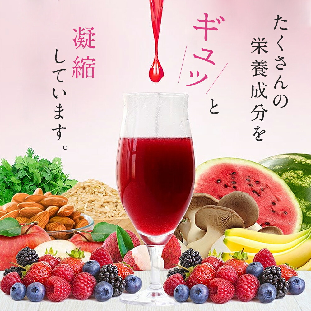 楽天市場】酵水素328選 もぎたて生スムージー 180g 置き換え