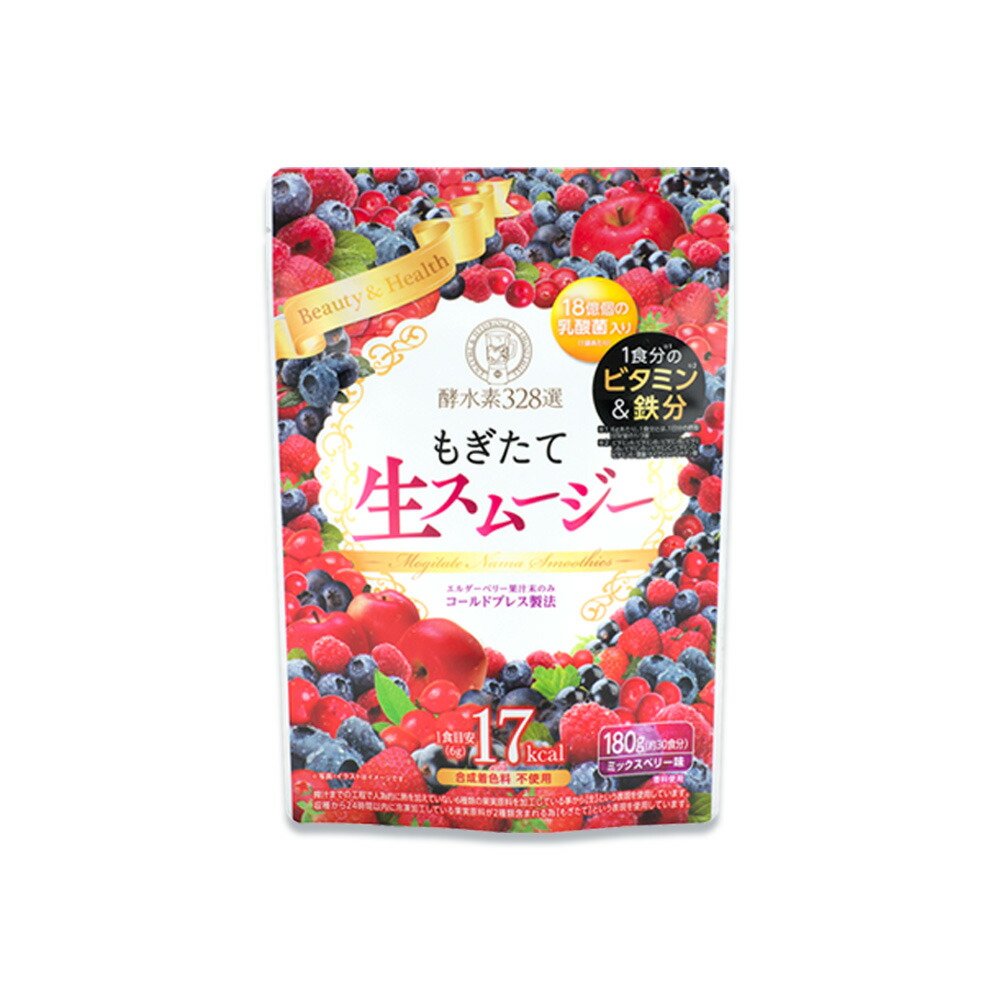 楽天市場】酵水素328選 もぎたて生スムージー 180g 置き換え