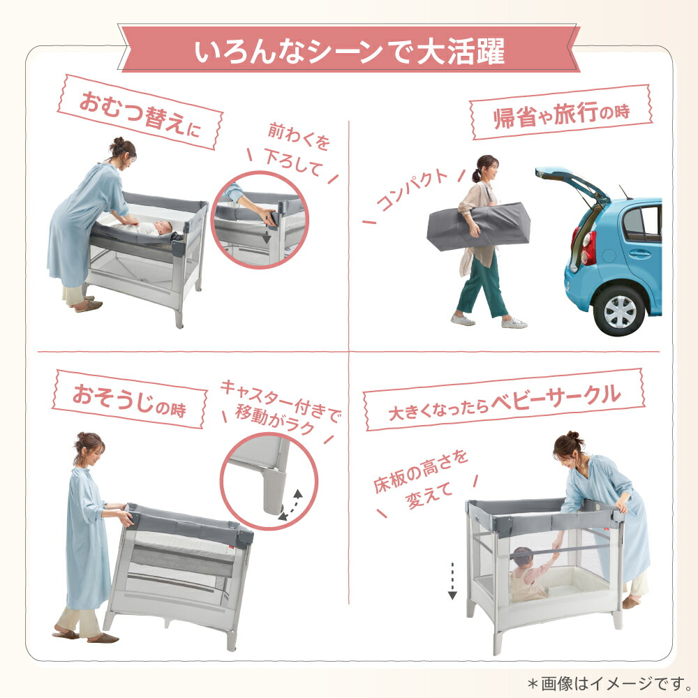 楽天市場】ベビーベッド ミニ 折りたたみ ガード 持ち運び アップリカ