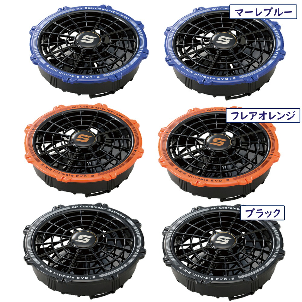 楽天市場】【20Vファンバッテリーフルセット】 シンメン 空調作業服用