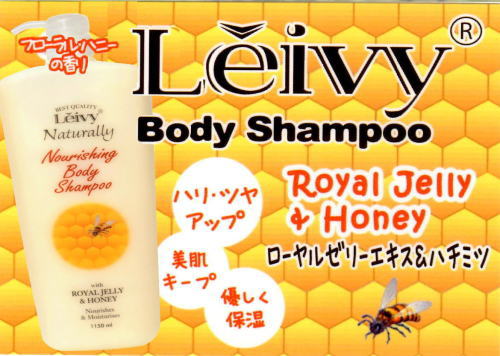 楽天市場】レイヴィー ボディシャンプー 1150ml ローヤルゼリー ハニー