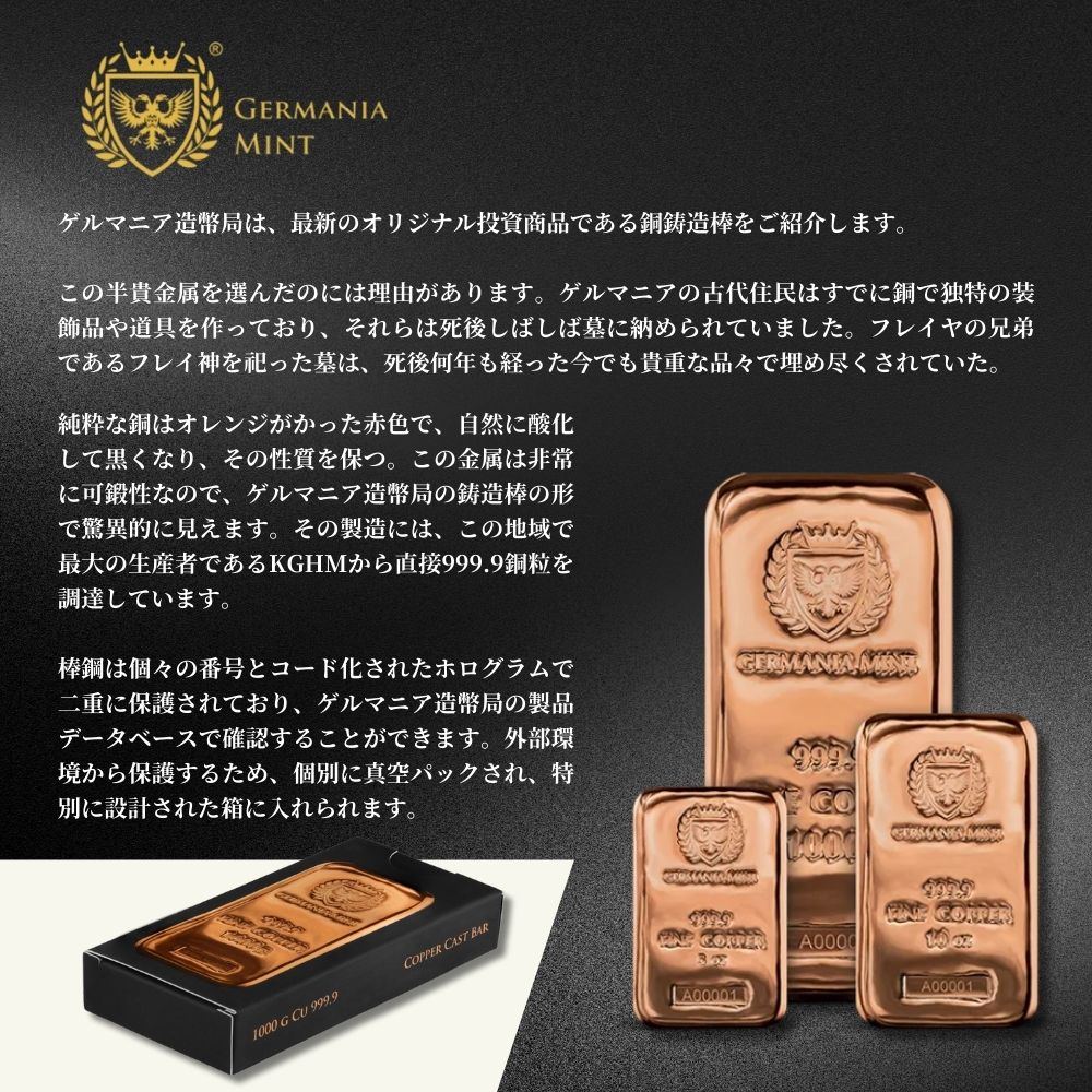 楽天市場】[国内在庫/即納] 【保証書付き】Germania Mint 1キログラム
