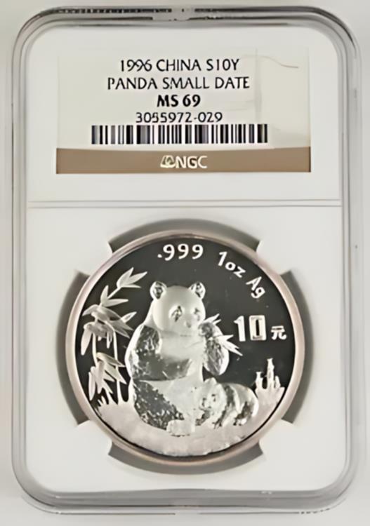 楽天市場】中国 1996 1 オンス 999 シルバー パンダ 10 元コイン NGC