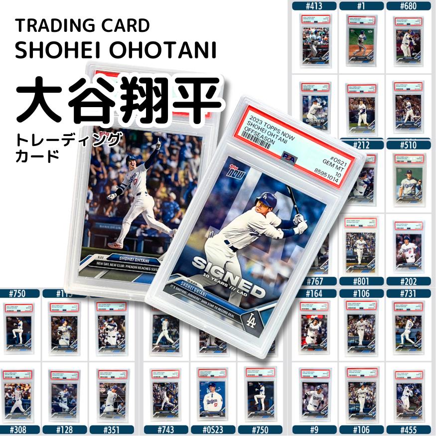 楽天市場】大谷翔平 トレーディングカード PSA10 最高評価のみ 鑑定
