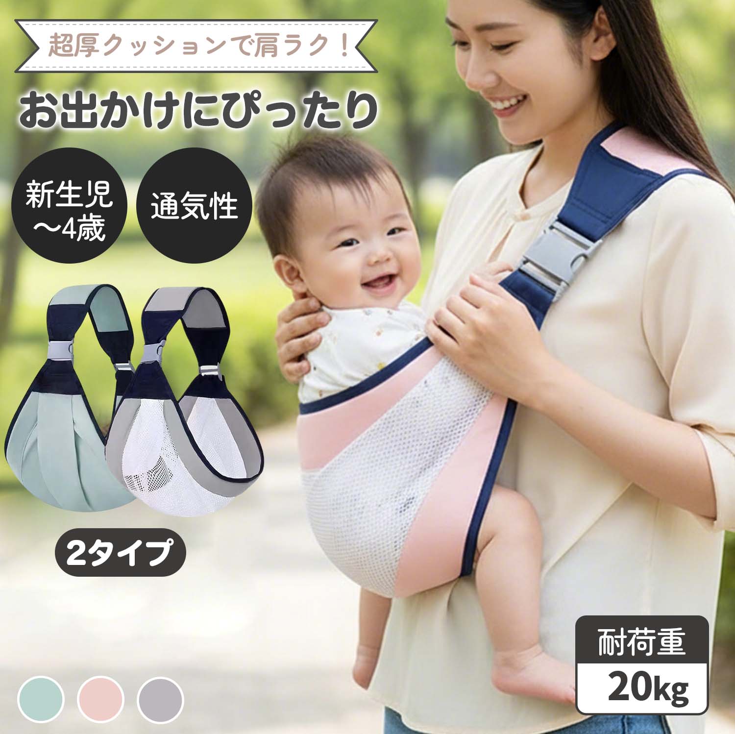 楽天市場】【最大40%オフクーポン】ベビースリング ヒップシート抱っこ